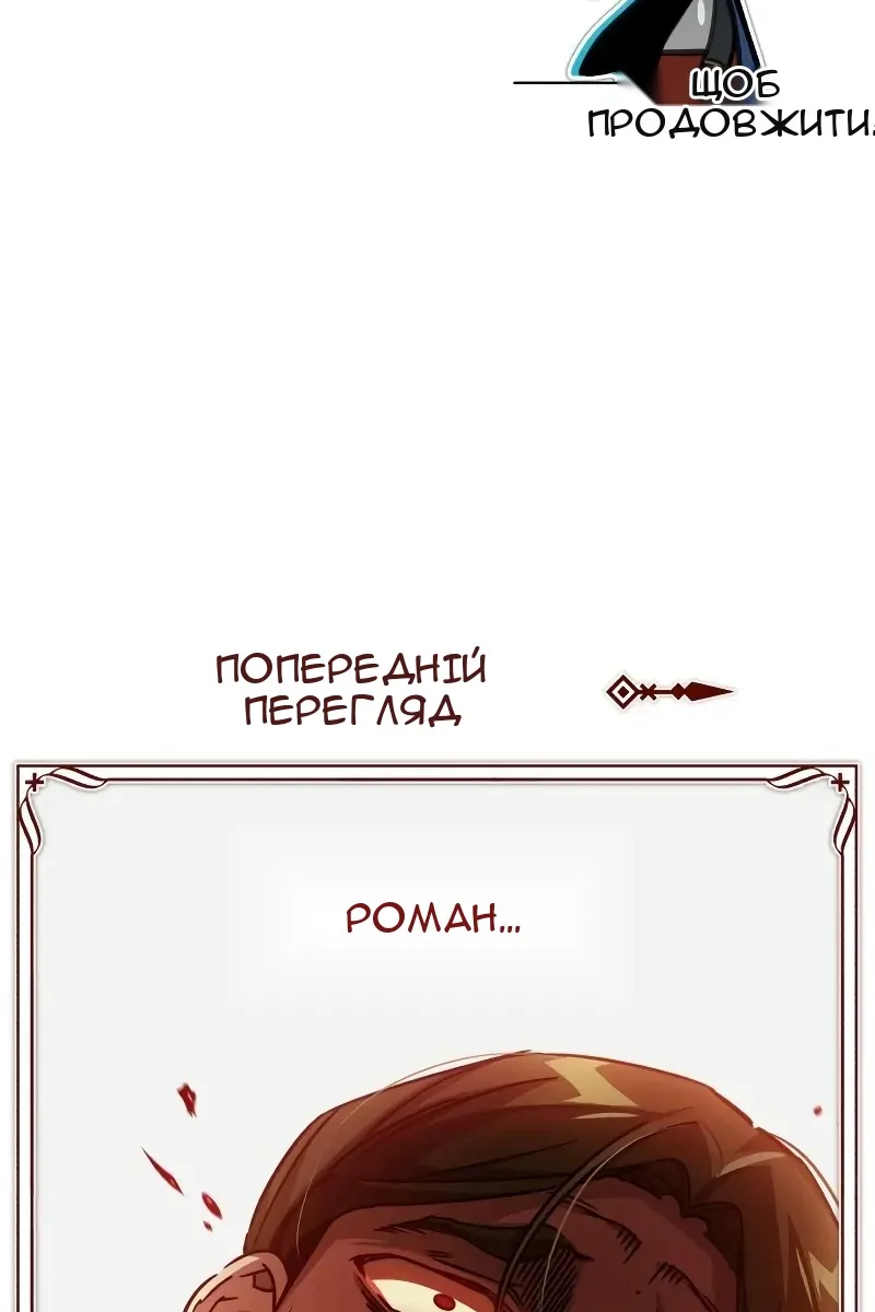 Сторінка 146