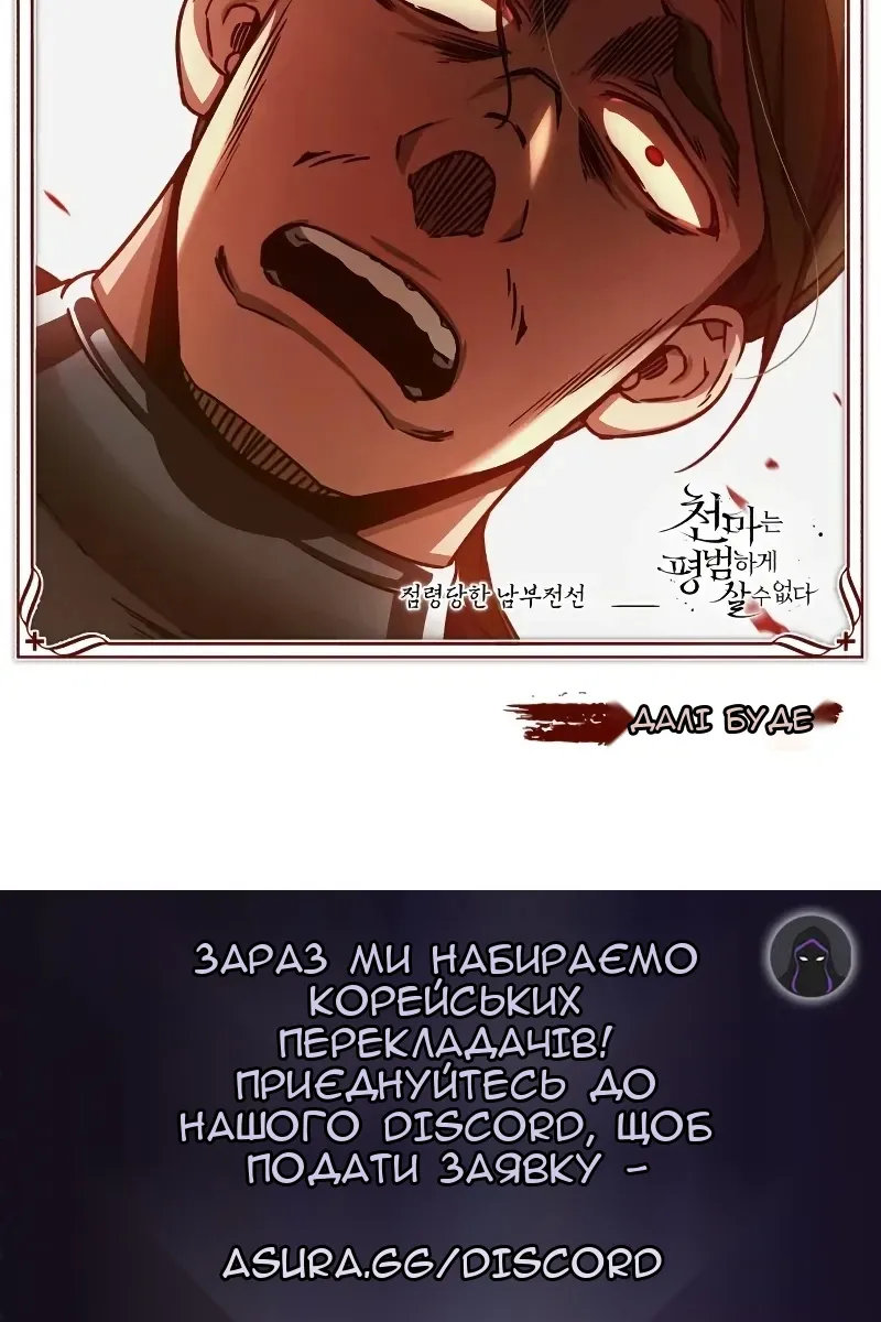 Сторінка 147