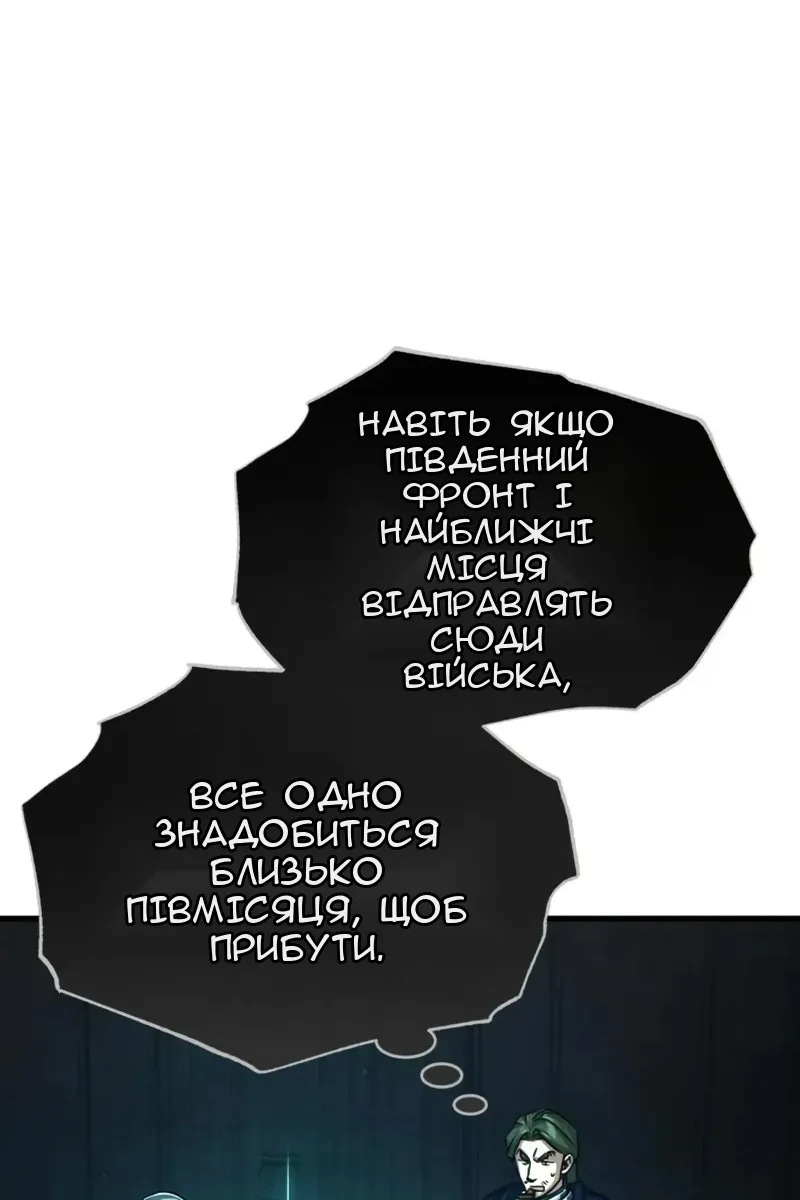 Сторінка 5