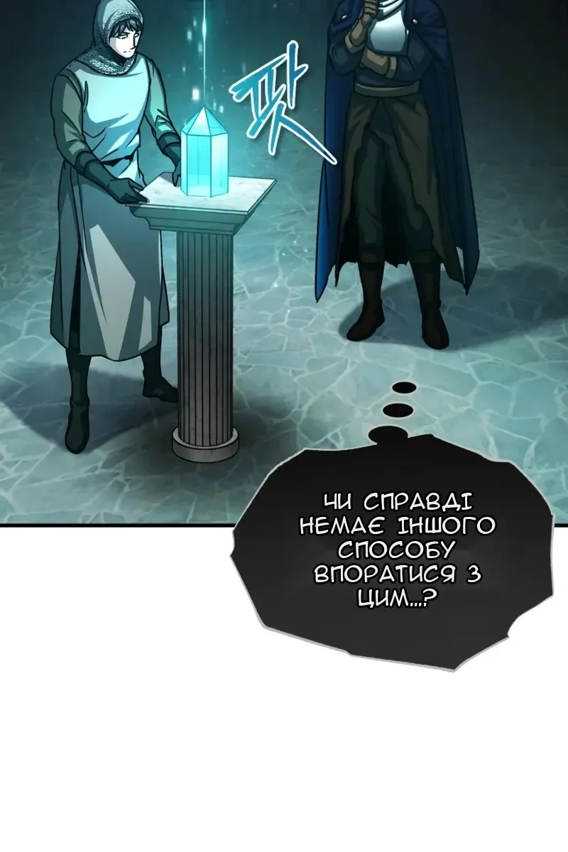 Сторінка 6
