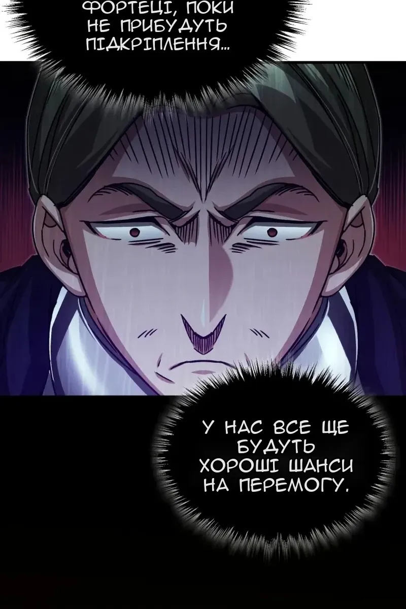 Сторінка 8