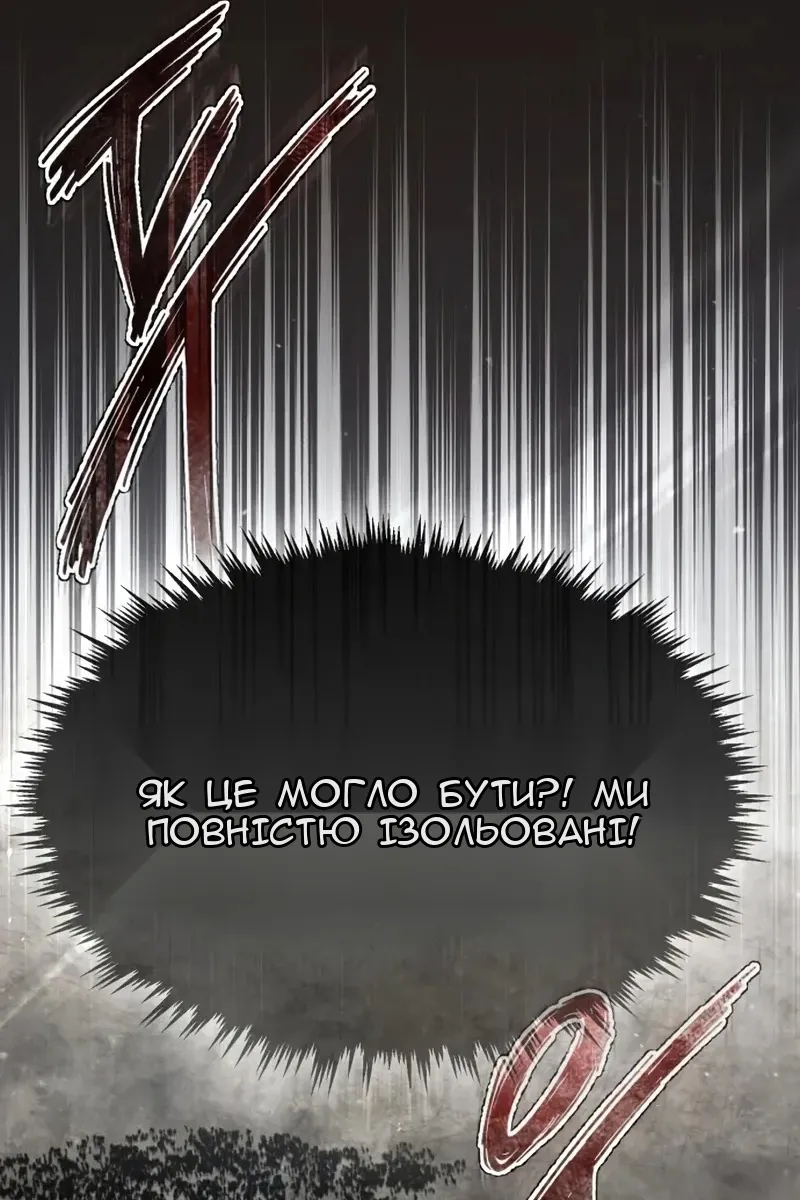 Сторінка 10