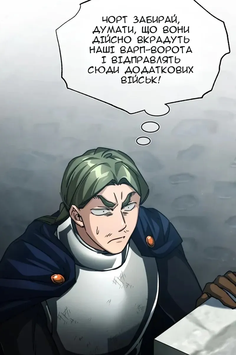 Сторінка 12