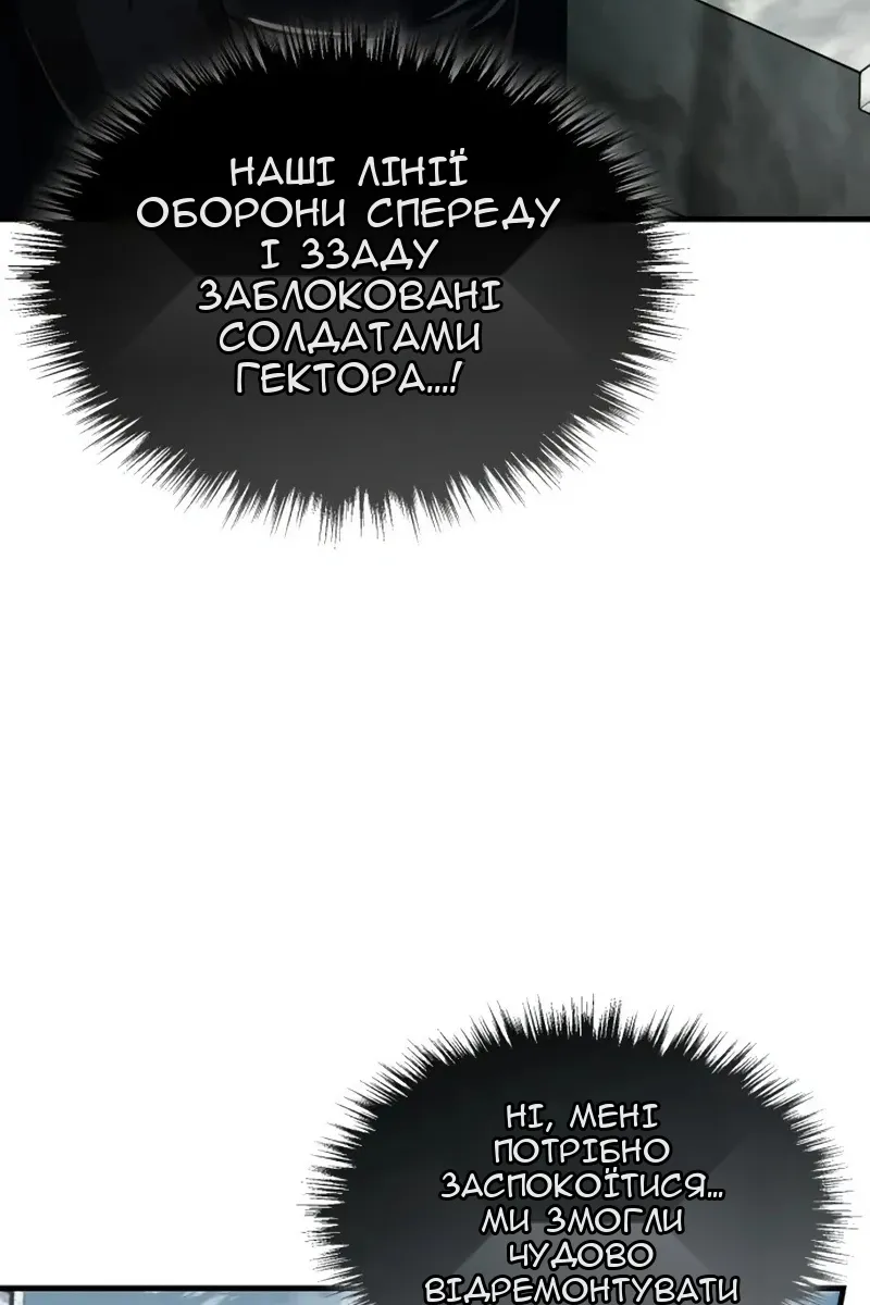 Сторінка 13