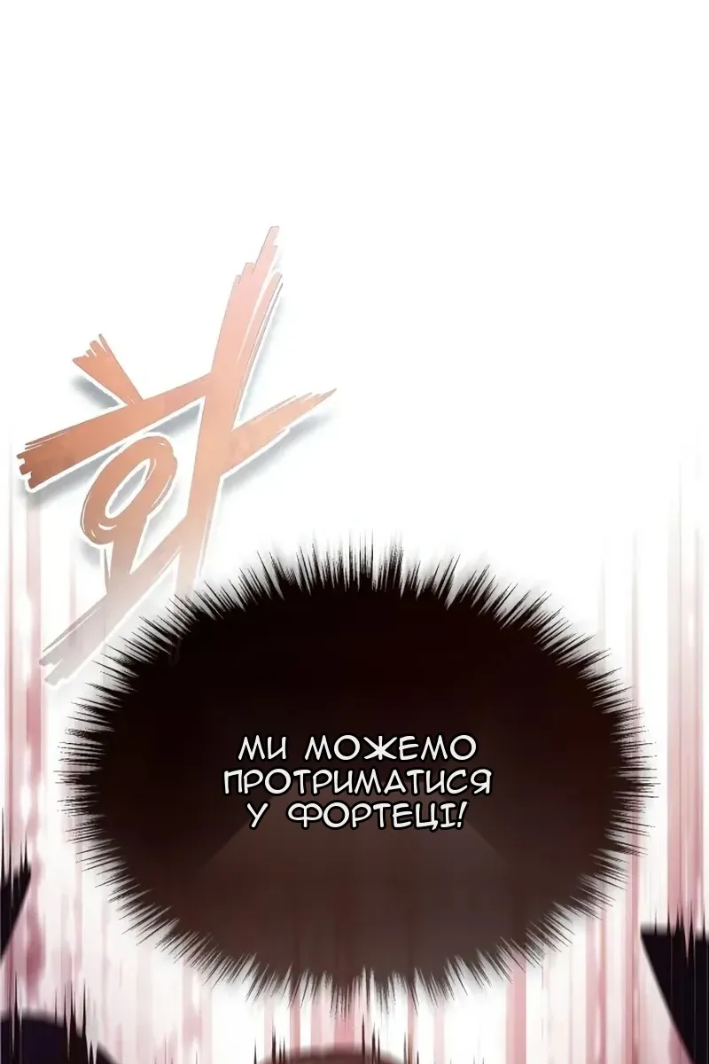 Сторінка 17