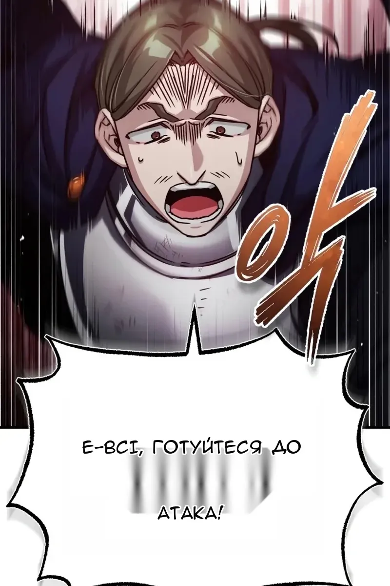 Сторінка 18
