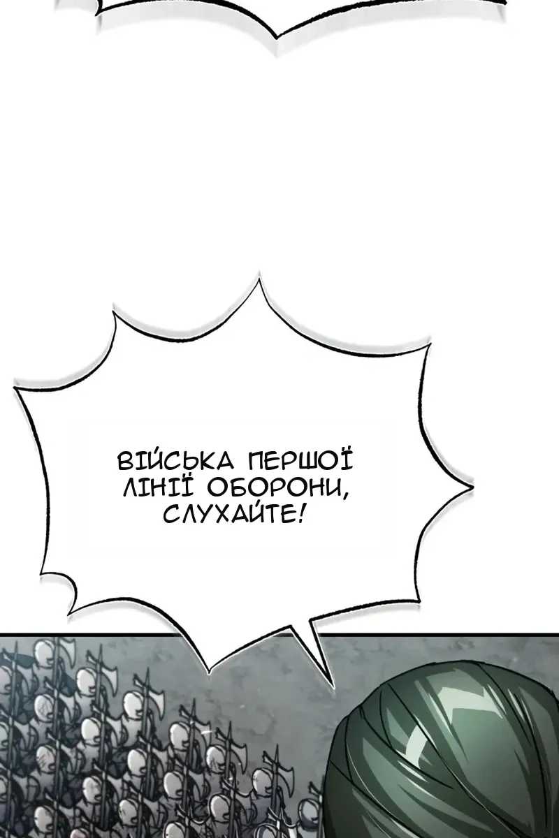 Сторінка 19