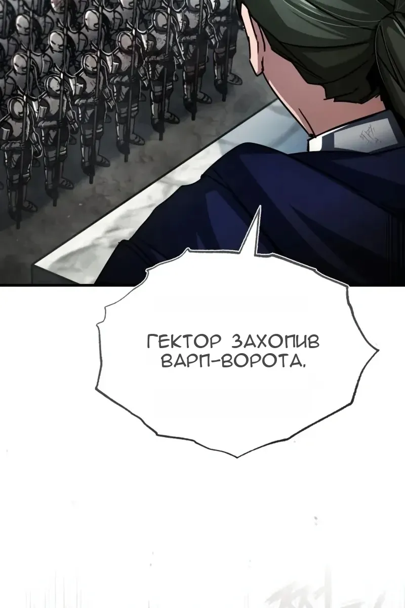 Сторінка 20