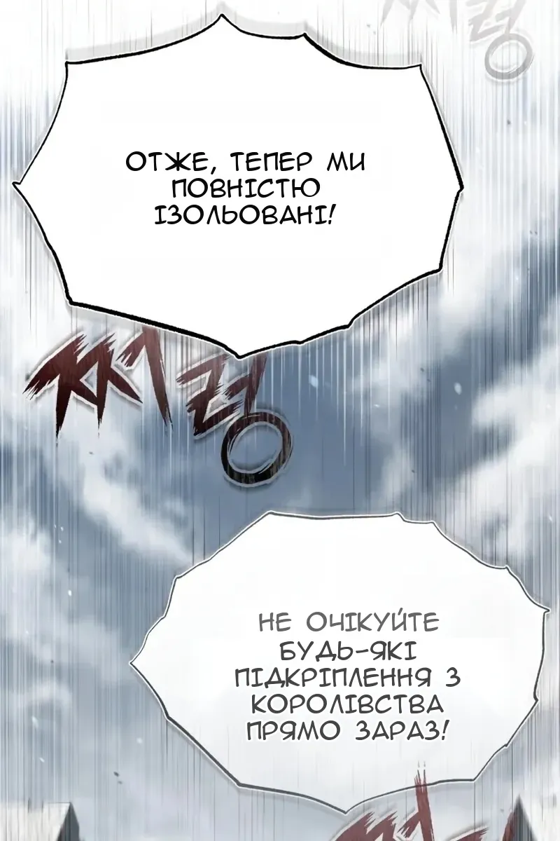 Сторінка 21