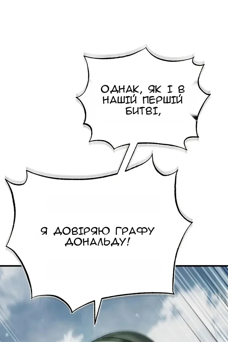 Сторінка 23