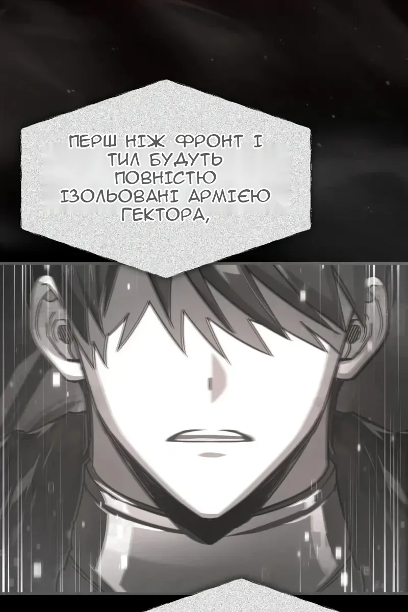 Сторінка 39