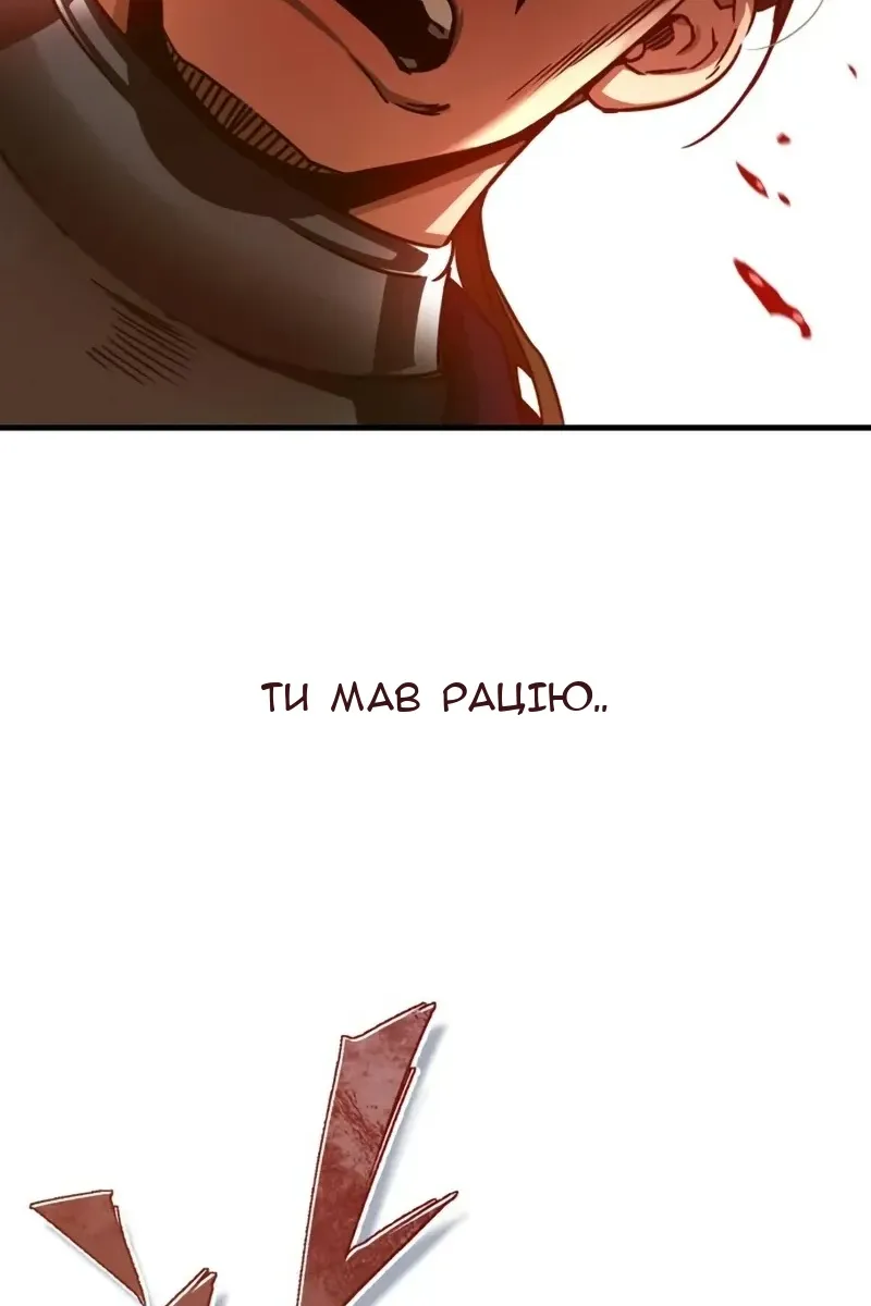 Сторінка 42