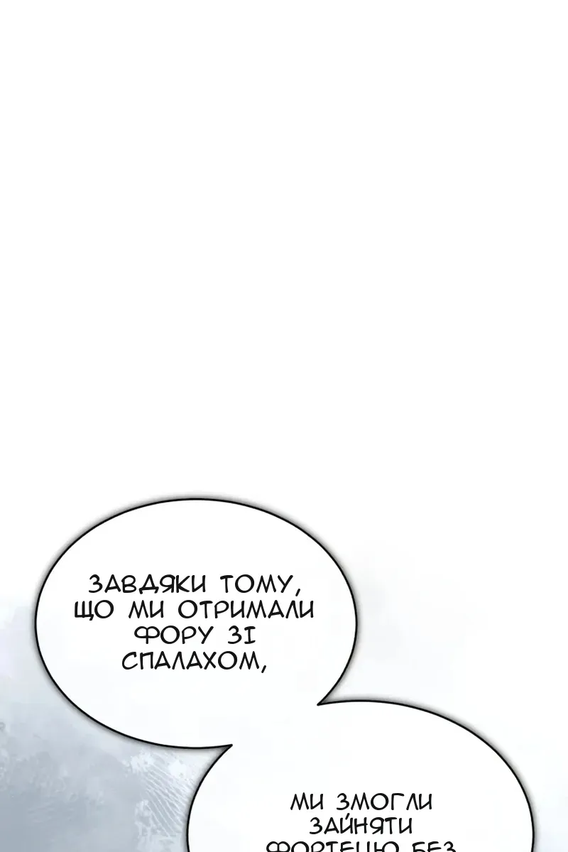 Сторінка 46