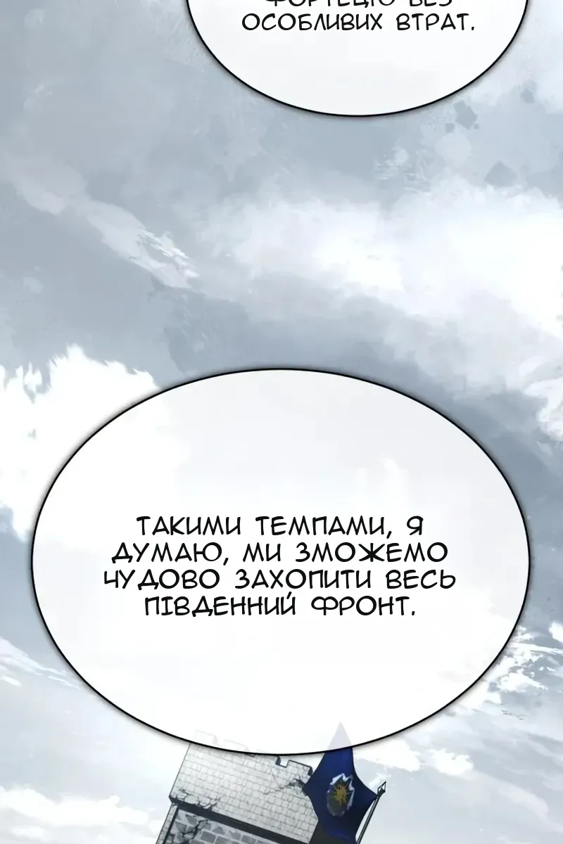 Сторінка 47