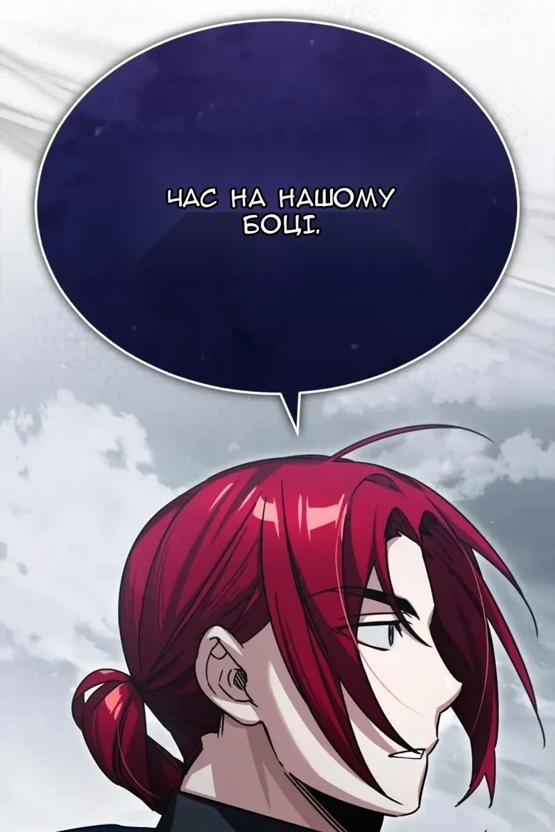 Сторінка 49