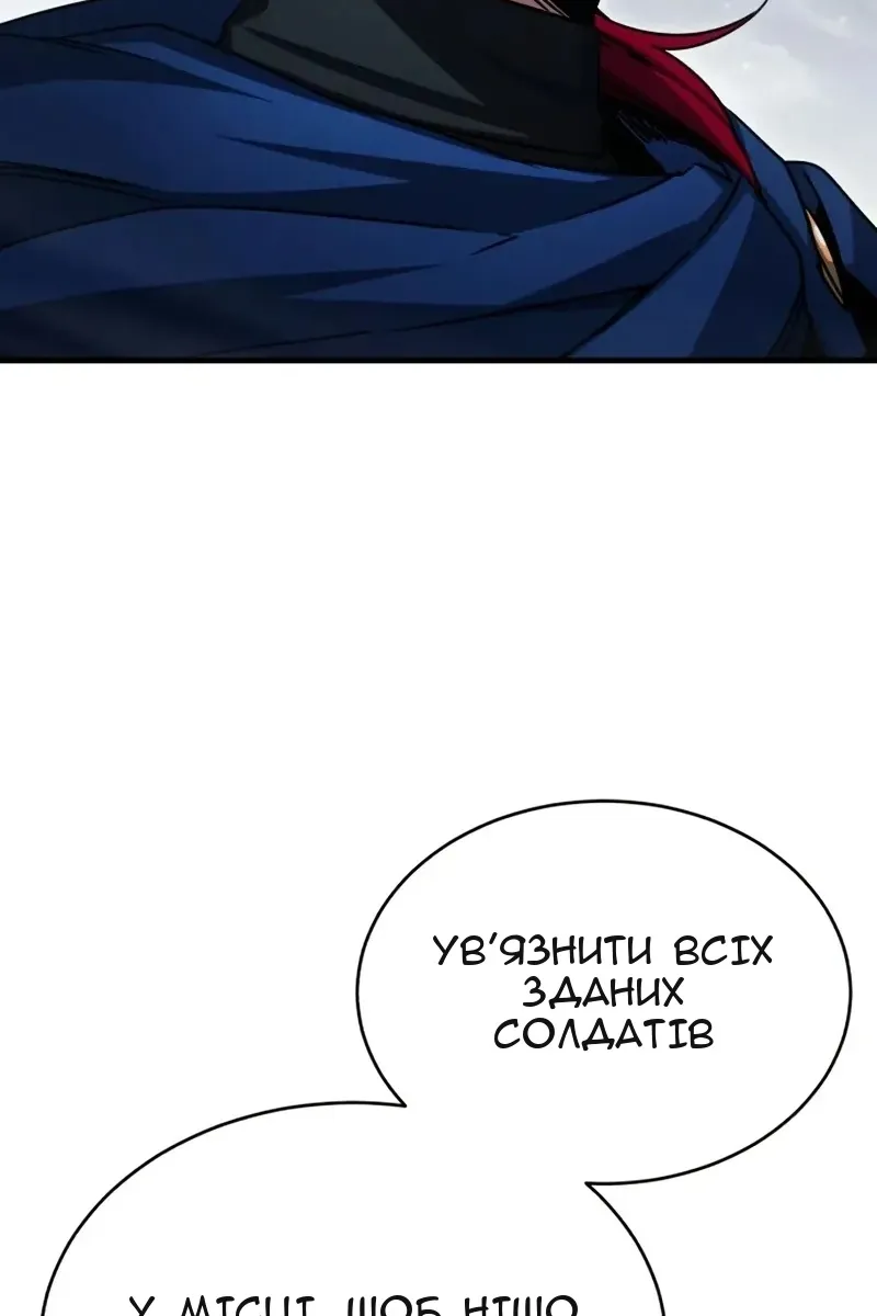 Сторінка 50