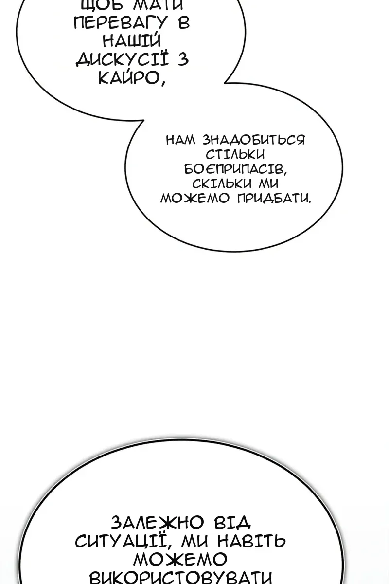Сторінка 52