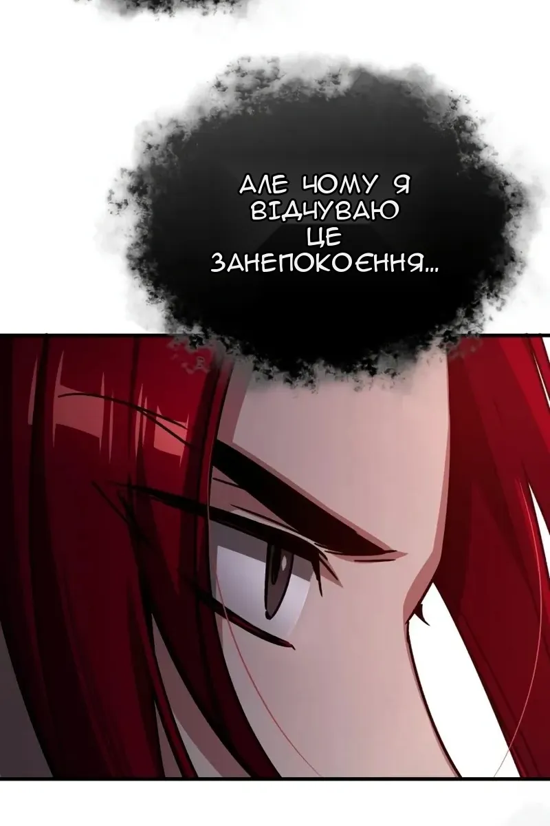 Сторінка 55