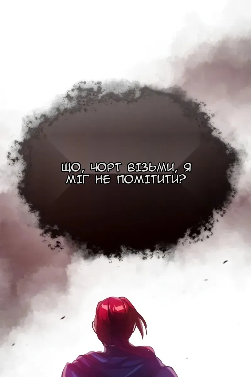 Сторінка 56