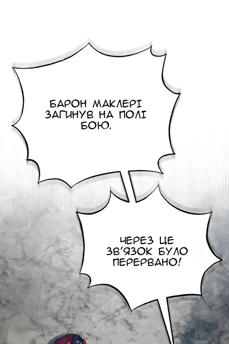 Сторінка 59