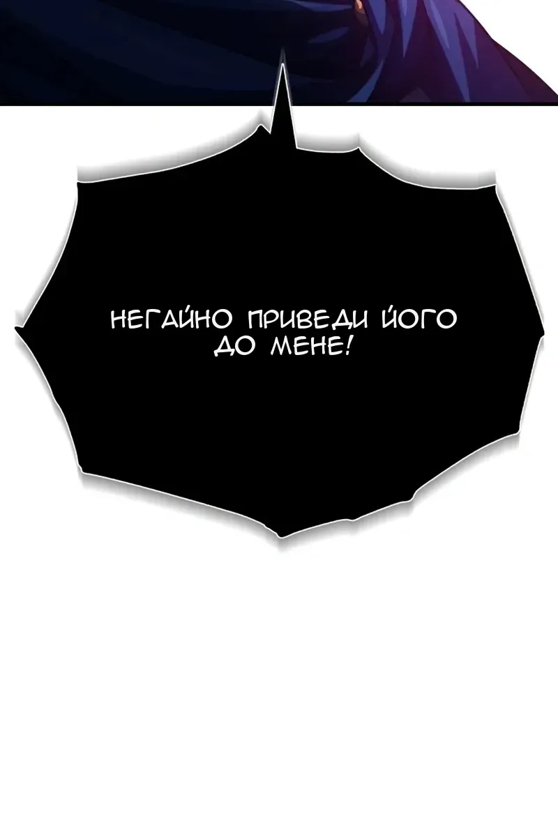 Сторінка 62