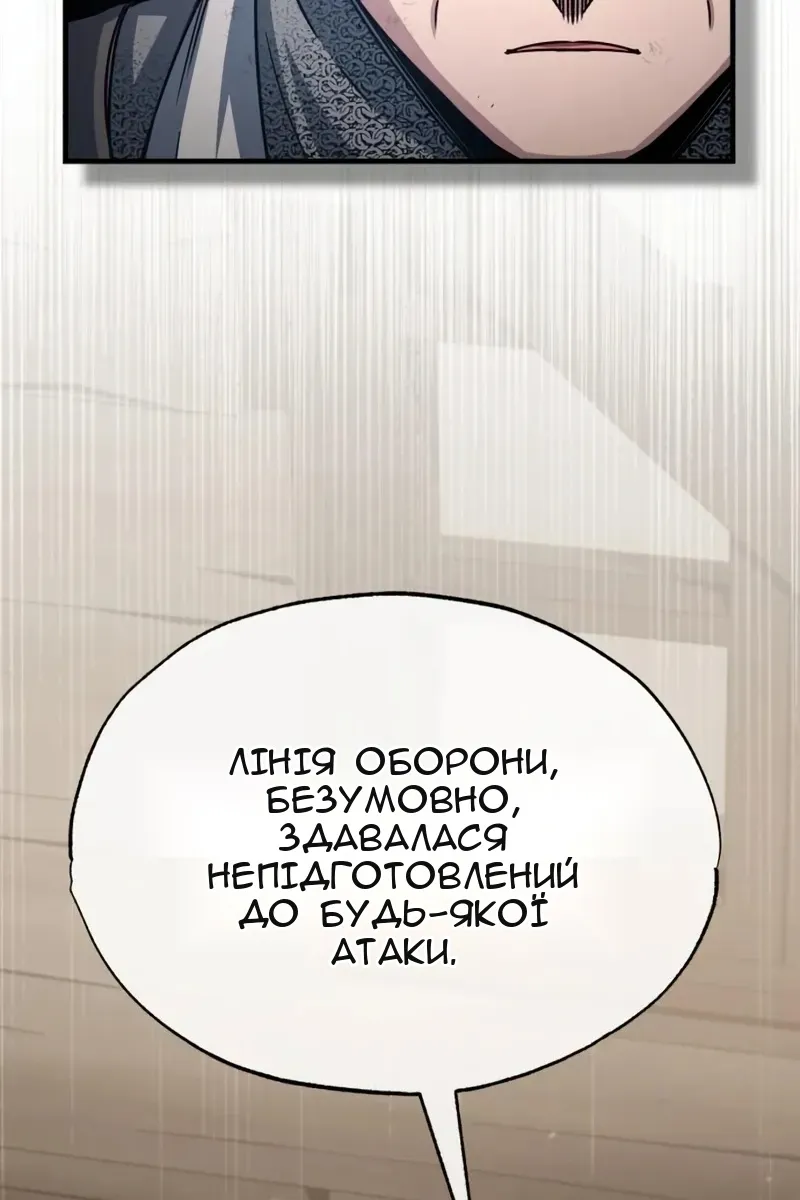 Сторінка 64