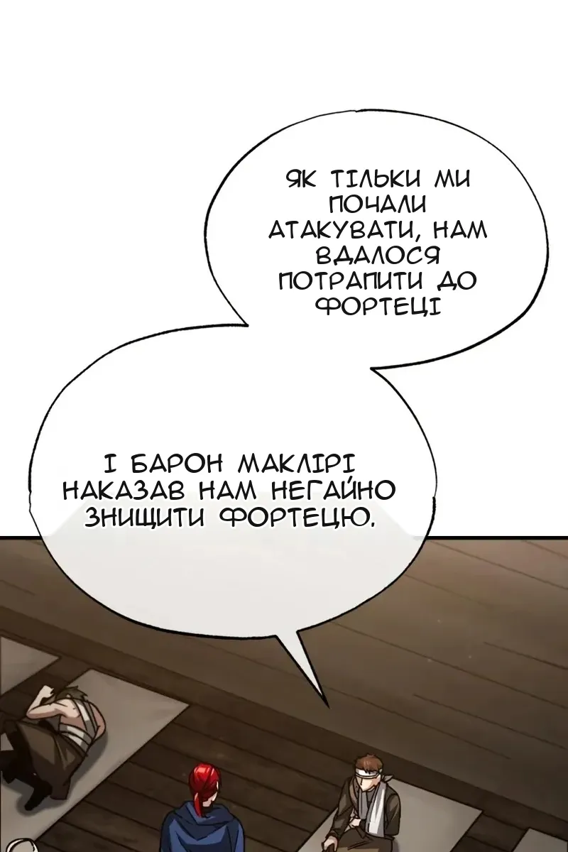 Сторінка 66