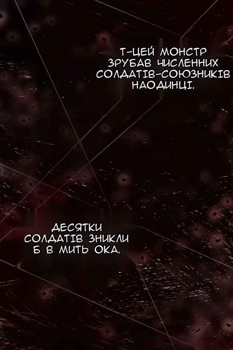Сторінка 73