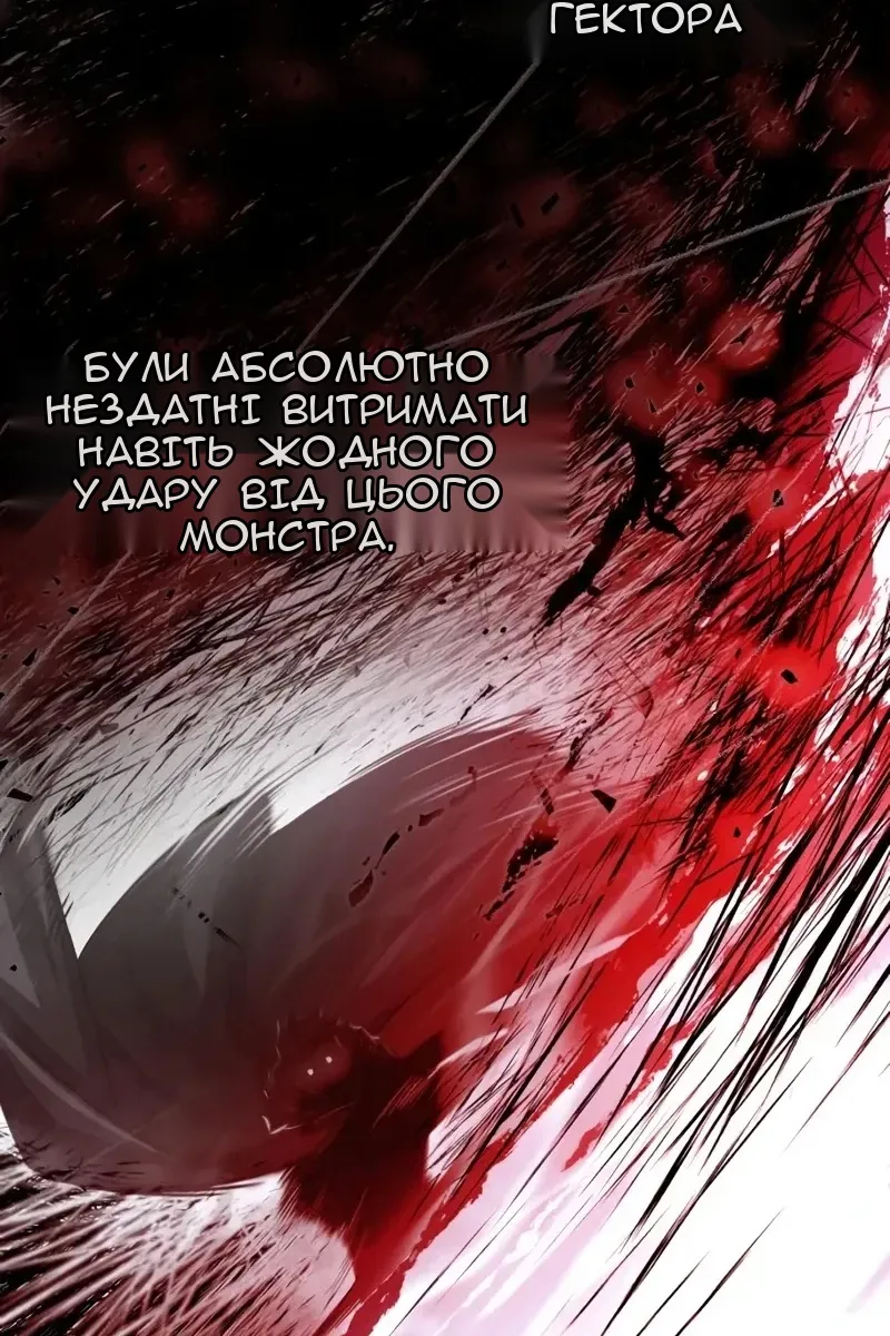 Сторінка 75