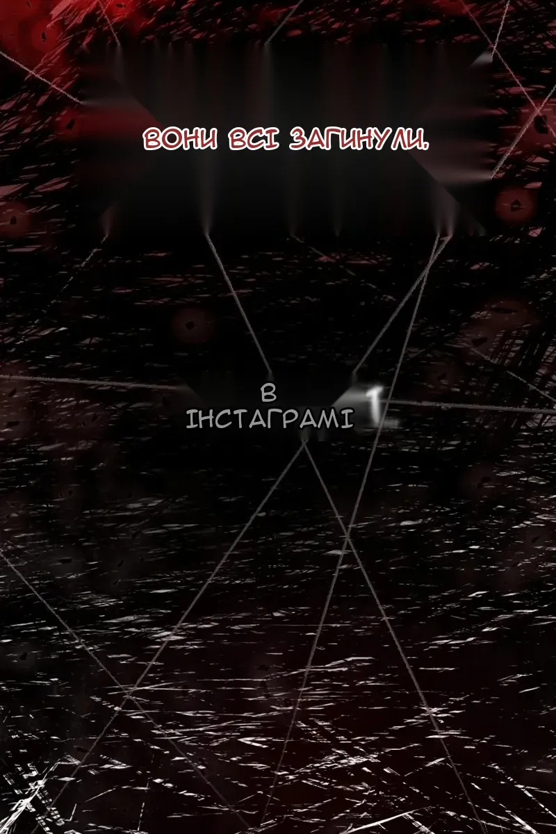 Сторінка 77