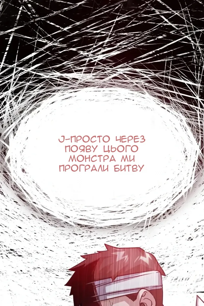 Сторінка 78