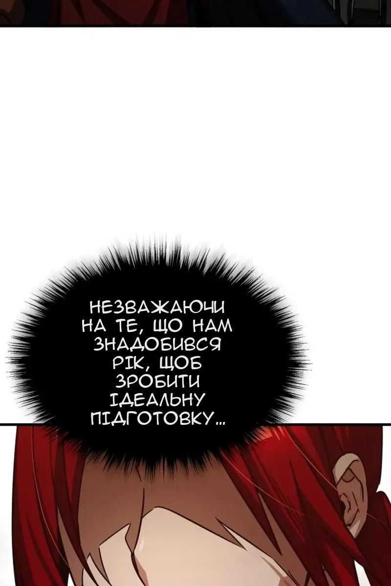 Сторінка 84