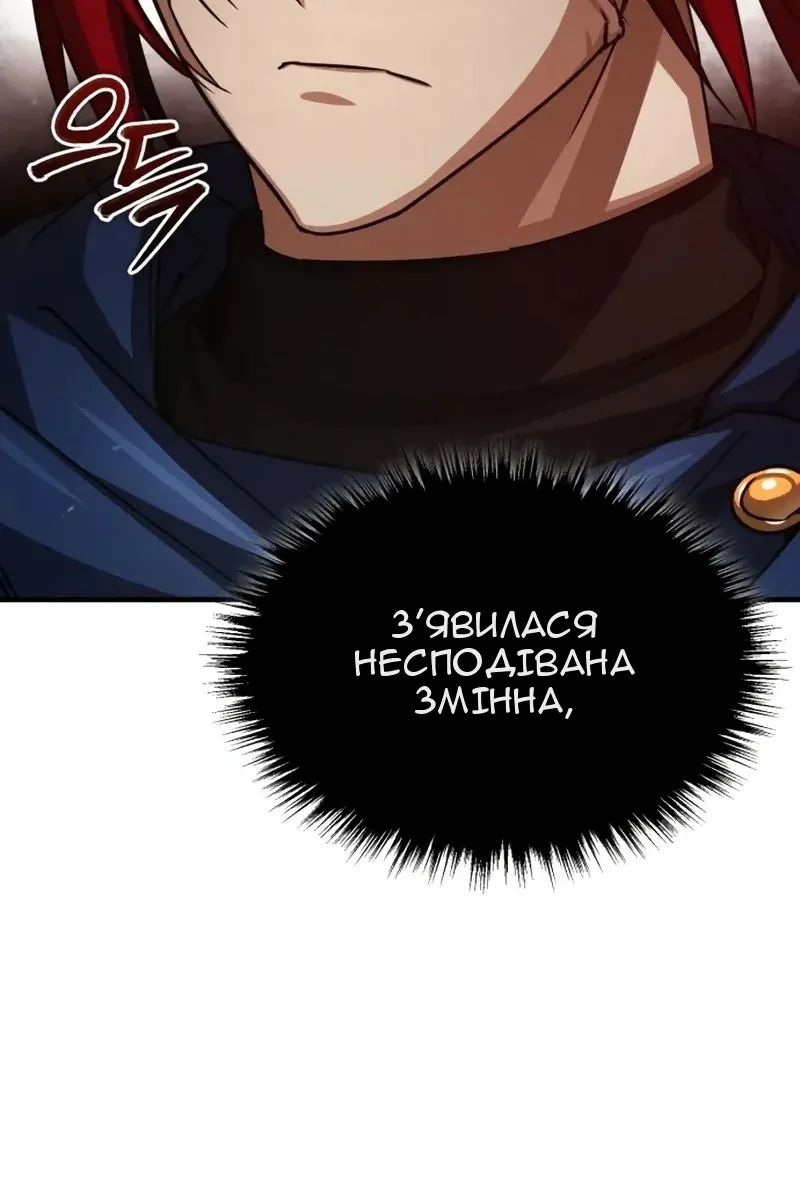 Сторінка 85