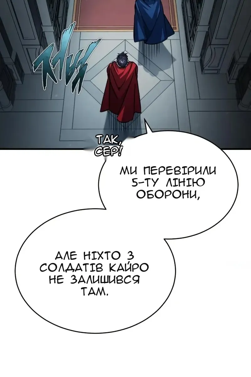 Сторінка 88