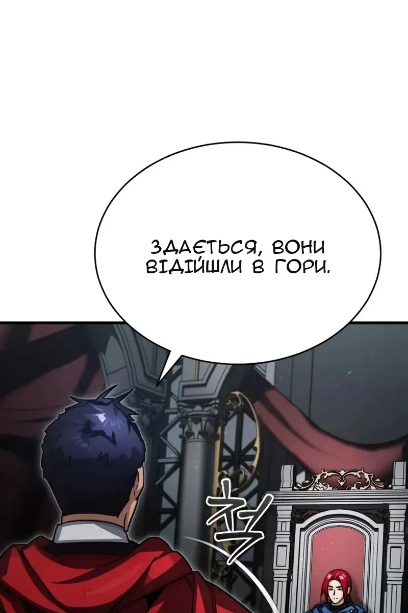 Сторінка 89