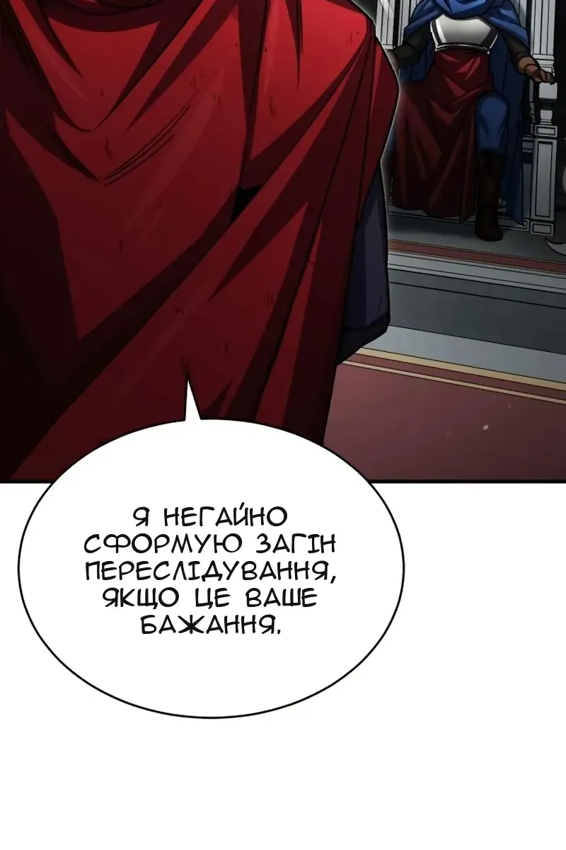 Сторінка 90