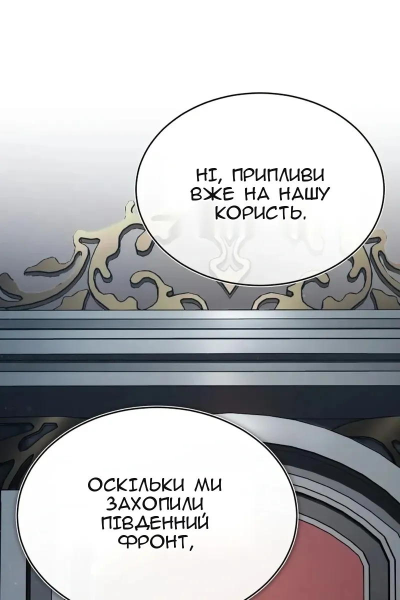 Сторінка 91