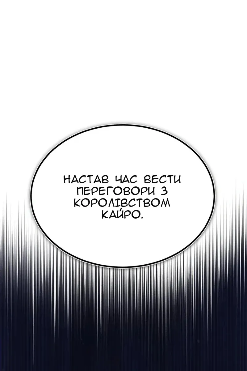 Сторінка 93