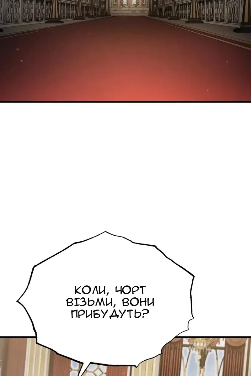 Сторінка 96