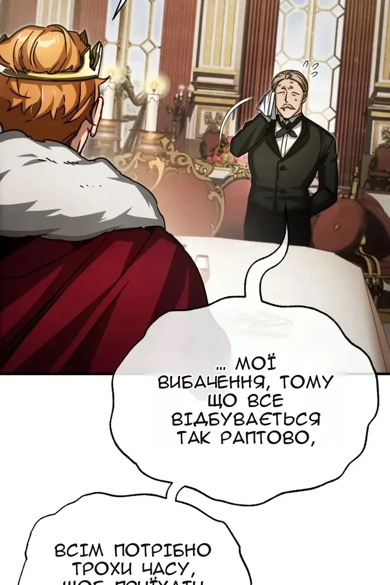 Сторінка 97