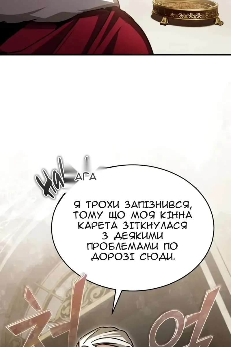 Сторінка 104