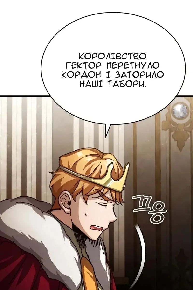 Сторінка 109