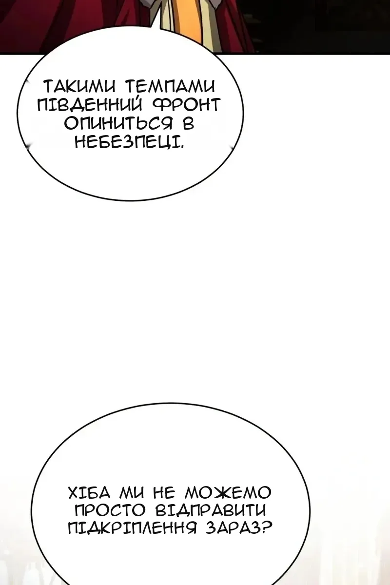 Сторінка 110