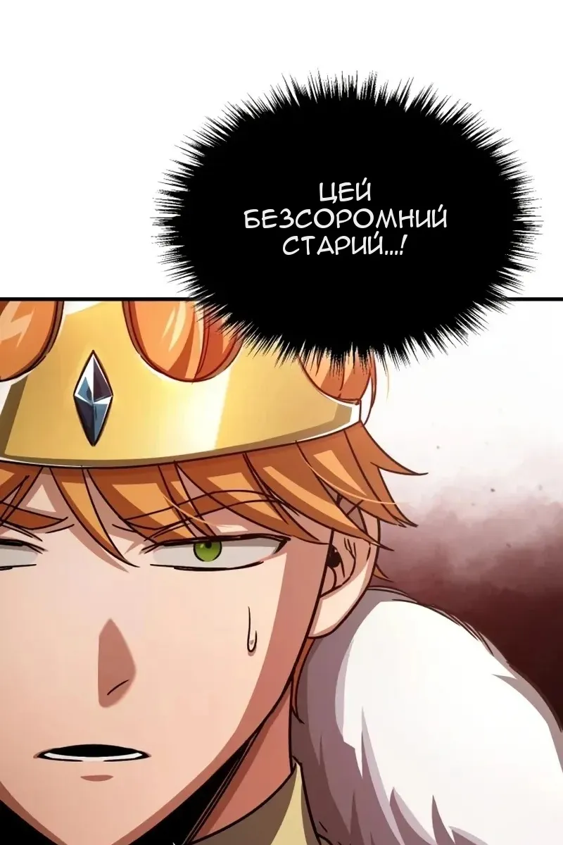 Сторінка 112