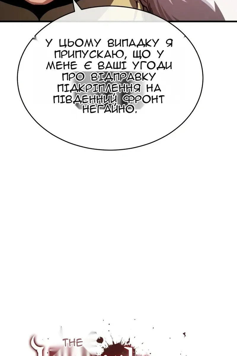 Сторінка 113