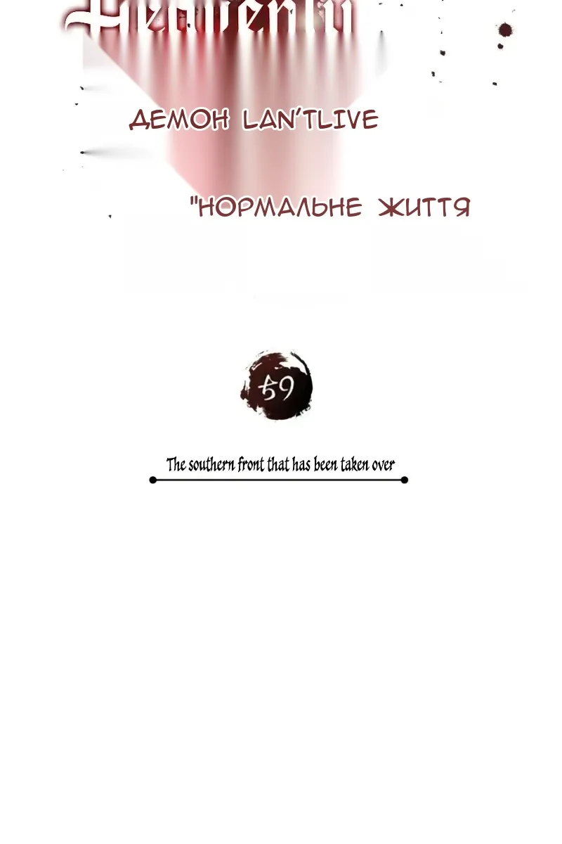 Сторінка 114