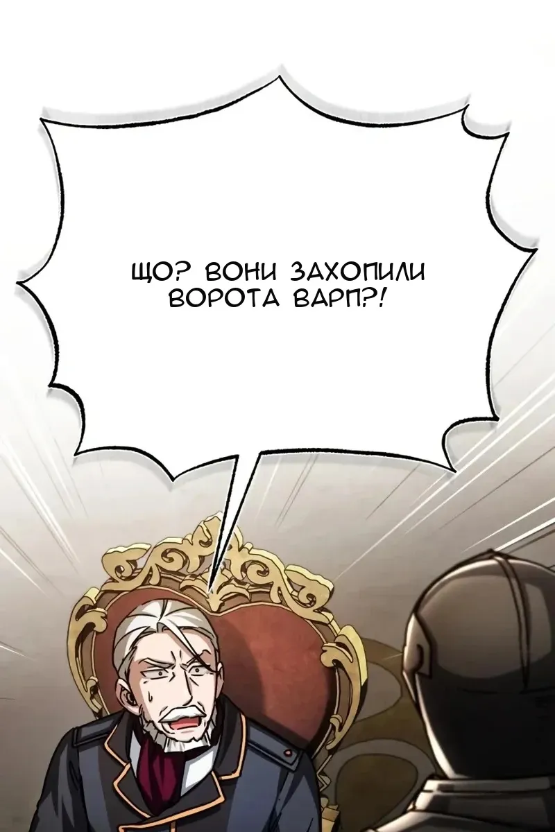 Сторінка 115