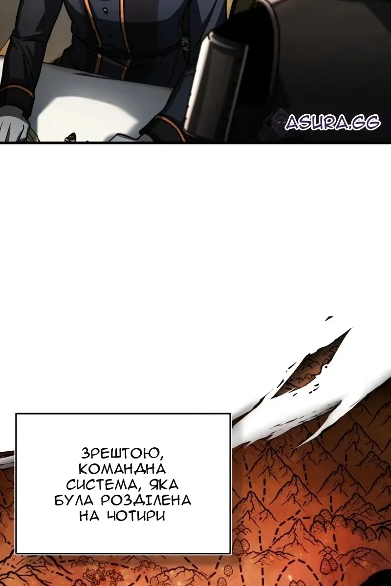 Сторінка 116