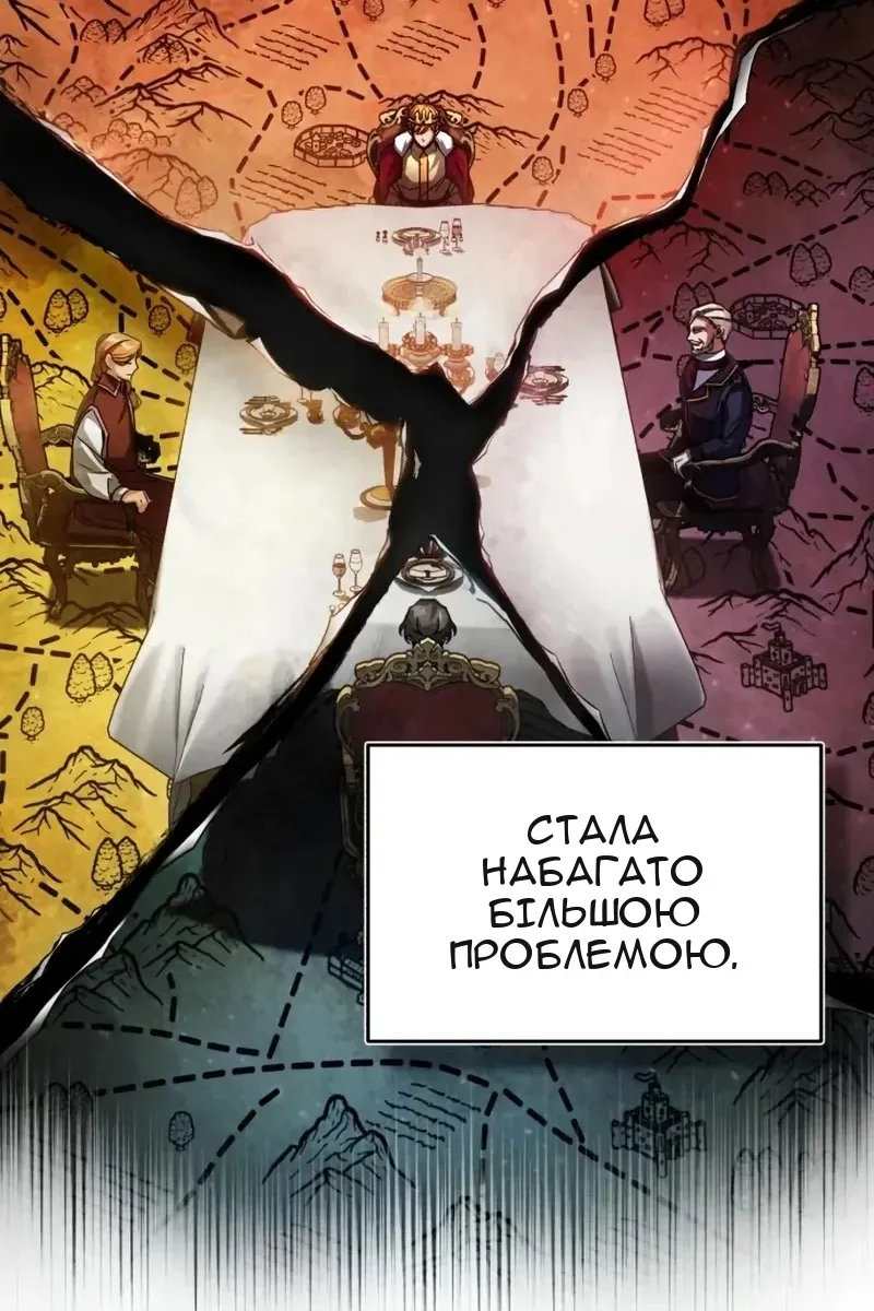 Сторінка 117