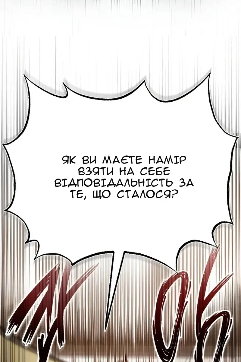 Сторінка 118